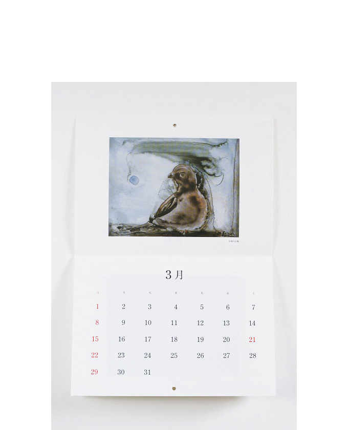 清宮質文のガラス絵／2015calendar5