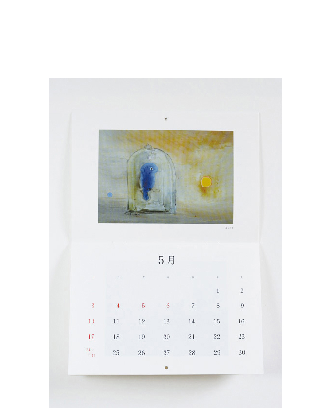 清宮質文のガラス絵／2015calendar7