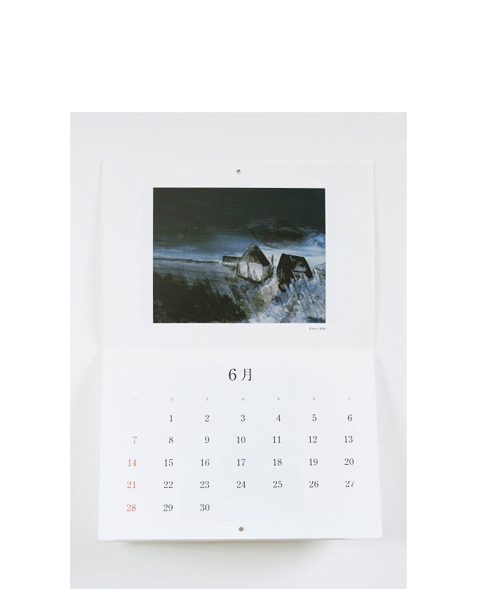 清宮質文のガラス絵／2015calendar8