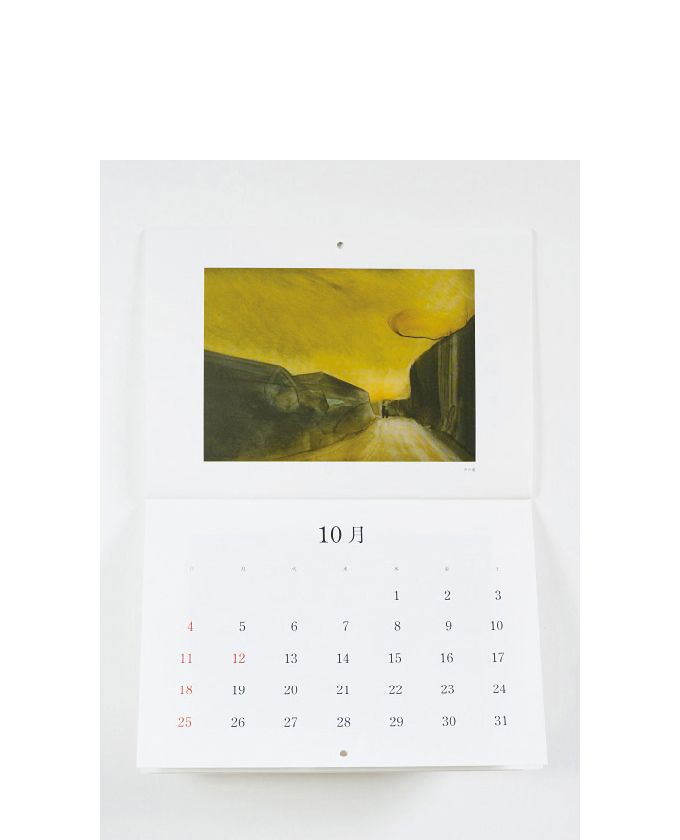 清宮質文のガラス絵／2015calendar12